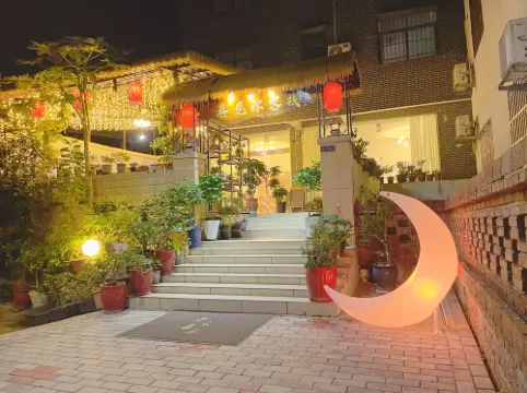 Alley See You Inn (Danxia Mountain Scenic Area)