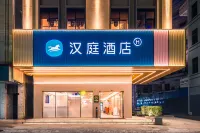 HanTing Hotel (Zhanjiang Leizhou Xihu Park) Hotels in Leizhou