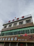Danfeng Dihua Hotel