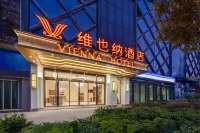 Vienna Hotel (Chongqing Jiangjin Shuangfu Times Square Store) Hôtels à proximité de : Chongqing Telecommunication Vocational Institute