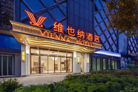 Vienna Hotel (Chongqing Jiangjin Shuangfu Times Square Store) Отели рядом с достопримечательностью «Chongqing Traffic Vocational Institute»