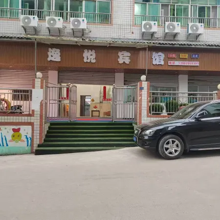 Yiyue Hotel