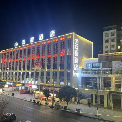 Zheng'an Yunzhi Hotel (Lixiangcheng) Hotels near Taohua Mountain Park