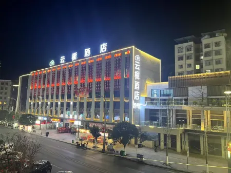 Zheng'an Yunzhi Hotel (Lixiangcheng) Отели в г. Чженгань