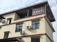 Motuo Yunya Homestay