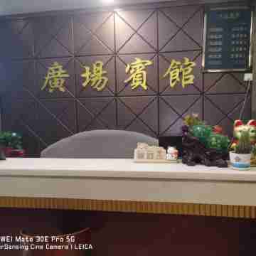 Anxiang Public Square Hotel Hotel Exterior