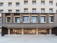 全季飯店（徐州蘇寧廣場慶雲橋店） 九龙湖附近的飯店