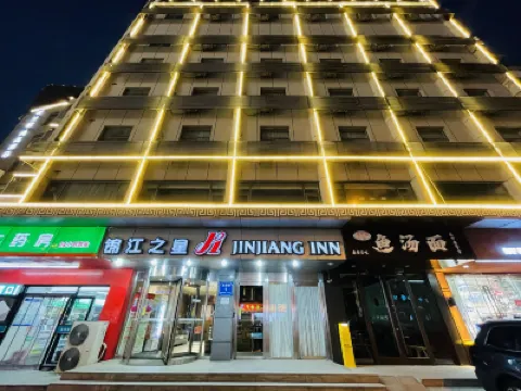 Jinjiang Inn (Tai'an Railway Station) Hotels near Taishan Railway Station