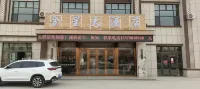 Jinxing Grand Hotel Hotels near CNOOC Engineering Technology College Xinjiang Branch