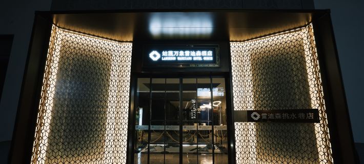 LANDISON WANXIANG HOTEL GUMIE Hoteles en Condado de Longyou