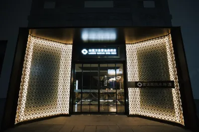 LANDISON WANXIANG HOTEL GUMIE Hotel a Longyou
