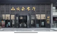Spring + Homestay Hotel in zona Yu Mausoleum