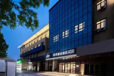 RUJIAJINGXUAN.Hotel Отели рядом с достопримечательностью «Суньчжуанский арт-квартал»