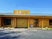 Xinyuan Dandan Shanshui Homestay