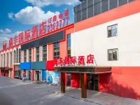 Dingfeng International Hotel (Dezhou High-speed Rail East Station) Hotels near Yongqing Temple