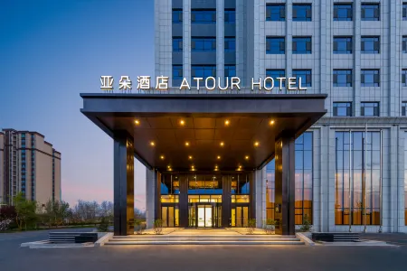 Atour Hotel, Kuitunxi Park, Kuia Expressway