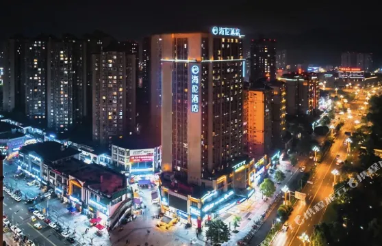 海倫酒店（雅安高鐵站店）