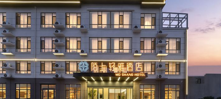 Moshang Qingya Hotel (Wuan Building Materials Market Cishan Street Branch) Hotel a Wu'an
