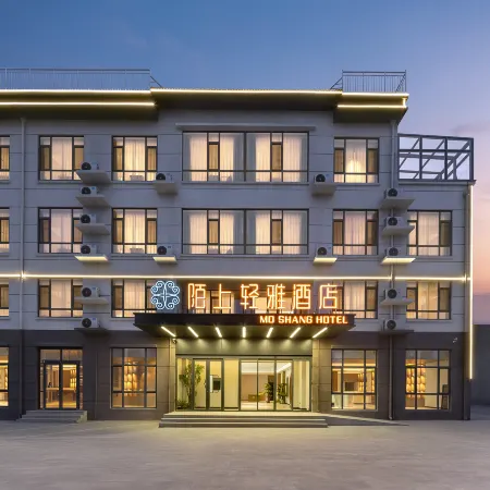 Moshang Qingya Hotel (Wuan Building Materials Market Cishan Street Branch)