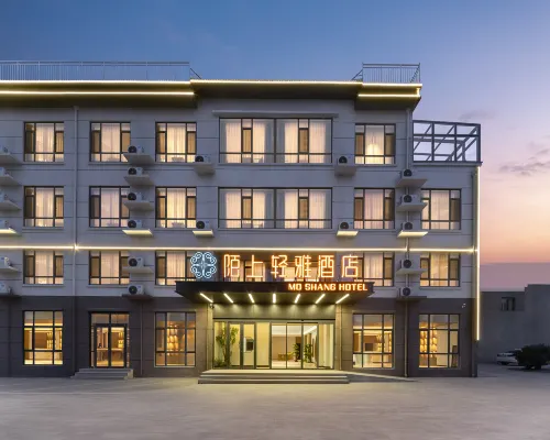 Moshang Qingya Hotel (Wuan Building Materials Market Cishan Street Branch) Hotels in Wu'an