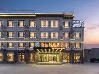 陌上輕雅飯店(武安建材市場磁山大街店) 武安廣場附近的飯店