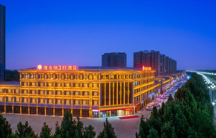 Vienna 3 Best Hotels (Kashgar Maigaiti Desert Garden Branch)