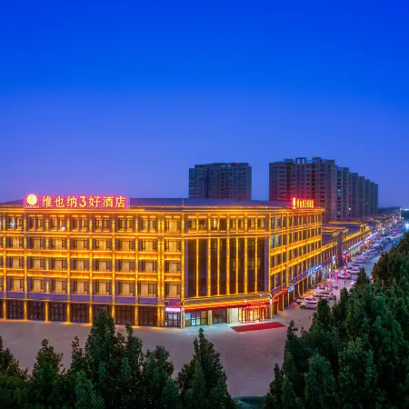 Vienna 3 Best Hotels (Kashgar Maigaiti Desert Garden Branch)