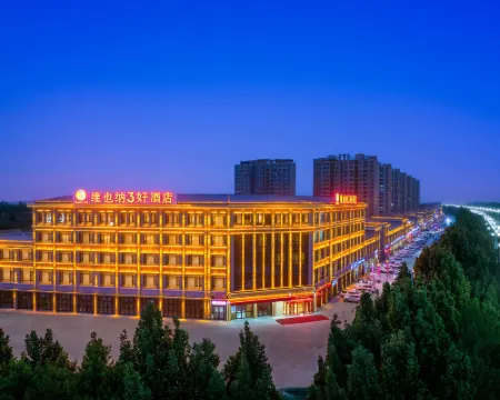 Vienna 3 Best Hotels (Kashgar Maigaiti Desert Garden Branch) Hotels in Makit County