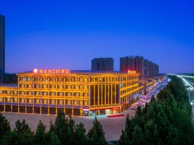 Vienna 3 Best Hotels (Kashgar Maigaiti Desert Garden Branch) Các khách sạn ở Makit