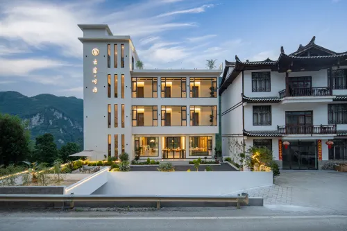 Yunsu · Tingyu Homestay (Grand Canyon Tourist Center Branch)