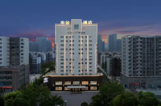 巴州庫爾勒申舍酒店（庫爾勒站巴州博物館店） 鄰近巴州博物館的酒店