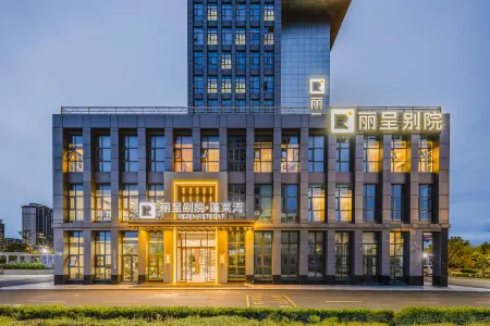 Licheng Bieyuan · Penglai  (Penglai Government Center Store) Отели рядом с достопримечательностью «Haishi Park»