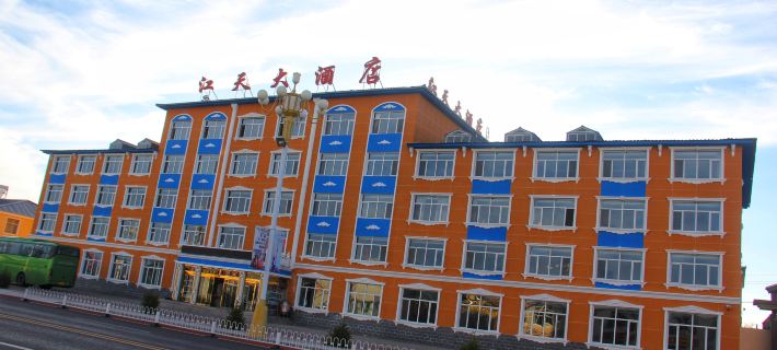Jiangtian Hotel Hotels in Weichang Manchu and Mongol Autonomous County