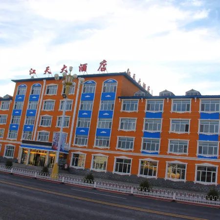 Jiangtian Hotel
