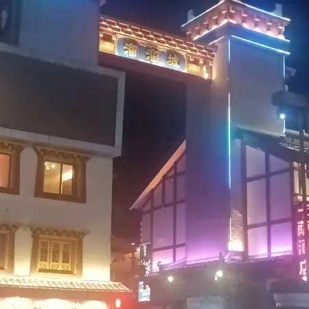 Lanshan Boutique Homestay (Love Song Square)