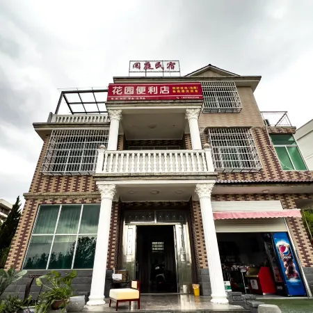 Zixi Xianting Homestay