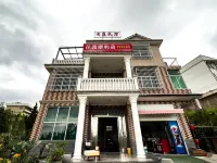 Zixi Xianting Homestay