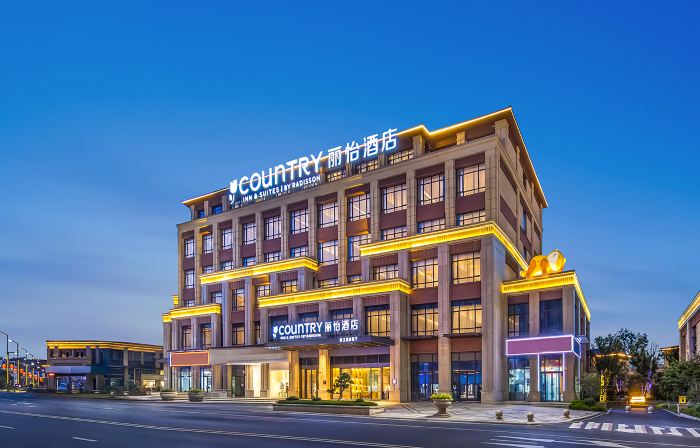 Country Hotel (Guangde Government Store)