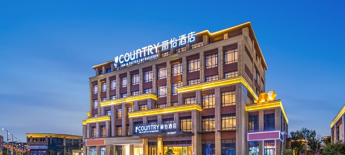 Country Hotel (Guangde Government Store) Hotels in Guangde