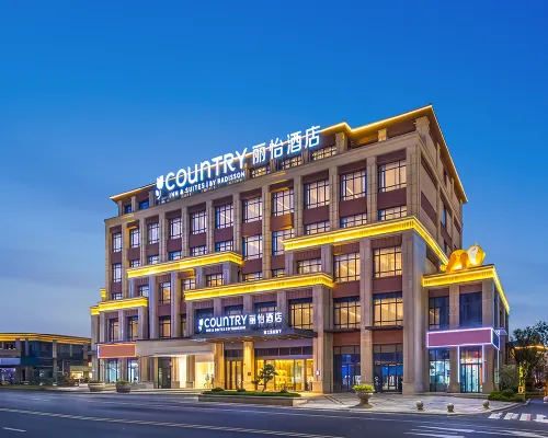 Country Hotel (Guangde Government Store) Hotels in Guangde