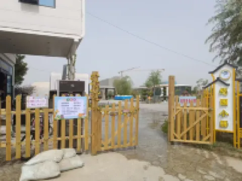 Xuanpu Xiaoyi Homestay Hotels in Hotan County