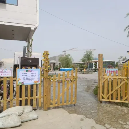 Xuanpu Xiaoyi Homestay