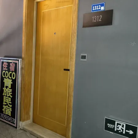 CoCo Haiyu Apartment (Shanwei Poly Jinding Bay)