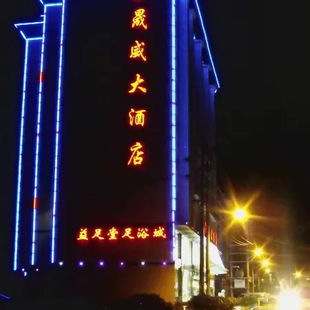Jinshengwei Grand Hotel