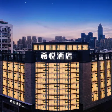 Xiyue Smart Hotel (Lu Xun's Hometown Cangqiao Straight Street)