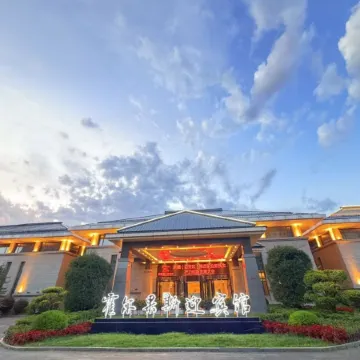 Huoerguosi Yingbin Guest House