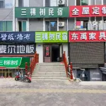 Three Trees Homestay Hotels in Heihe Municipal Government