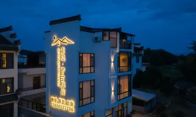 Huangshan SuIn 후이저우/혜주 문화원-화상 빌라-수영장 주변 호텔