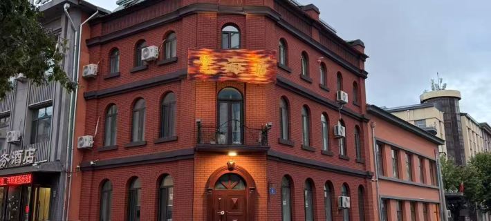 Fanyu Homestay Hotels in Heihe