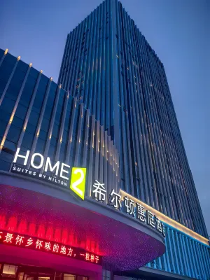 懷化鶴城希爾頓惠庭飯店 懷化住宿飯店